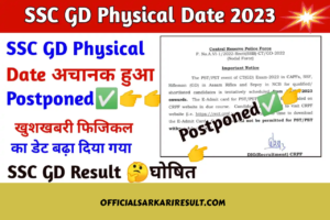 SSC GD Physical Date Postponed 2023